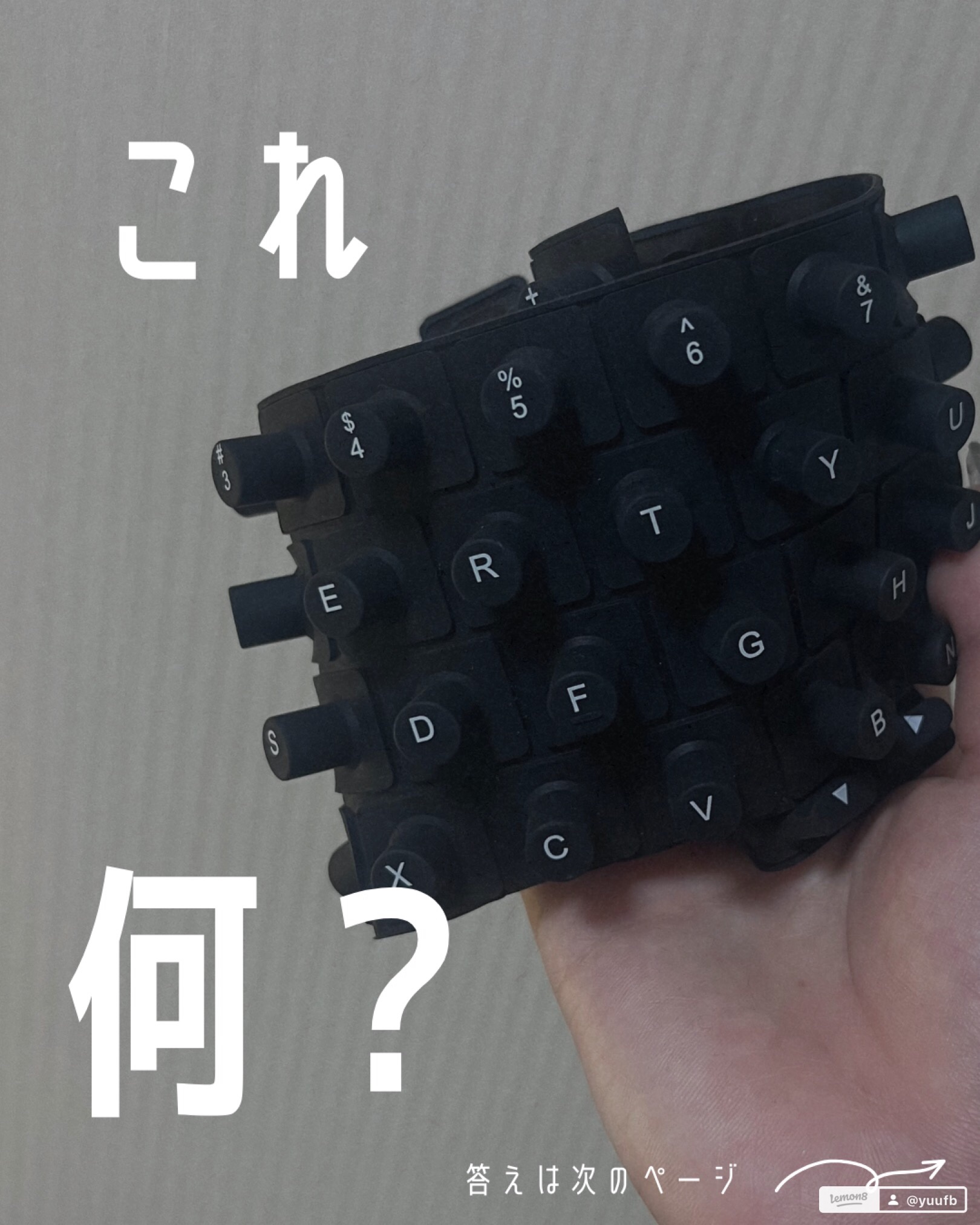 を使ったクチコミ（1枚目）