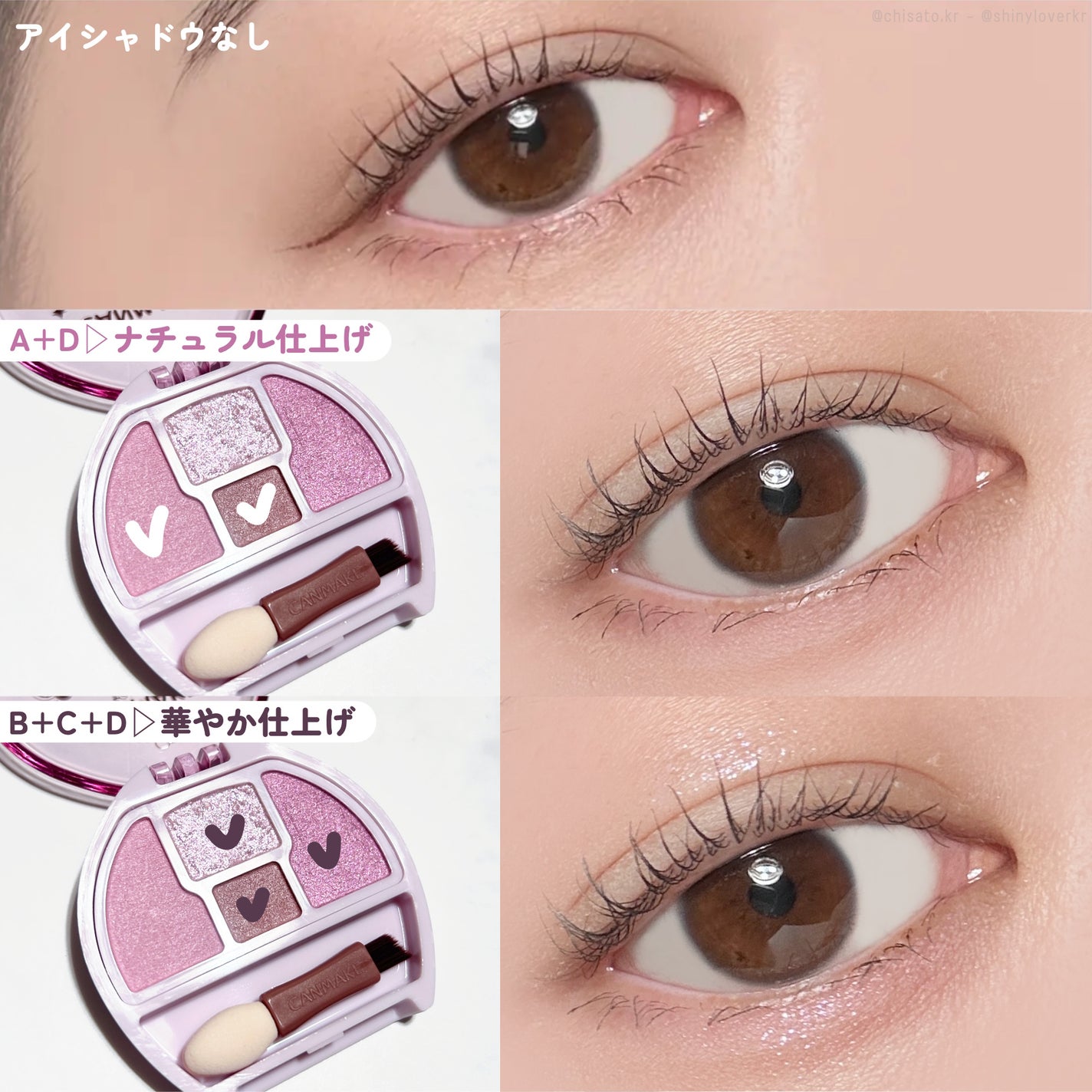 プランぷくコーデアイズ/キャンメイク/パウダーアイシャドウを使ったクチコミ(5枚目)