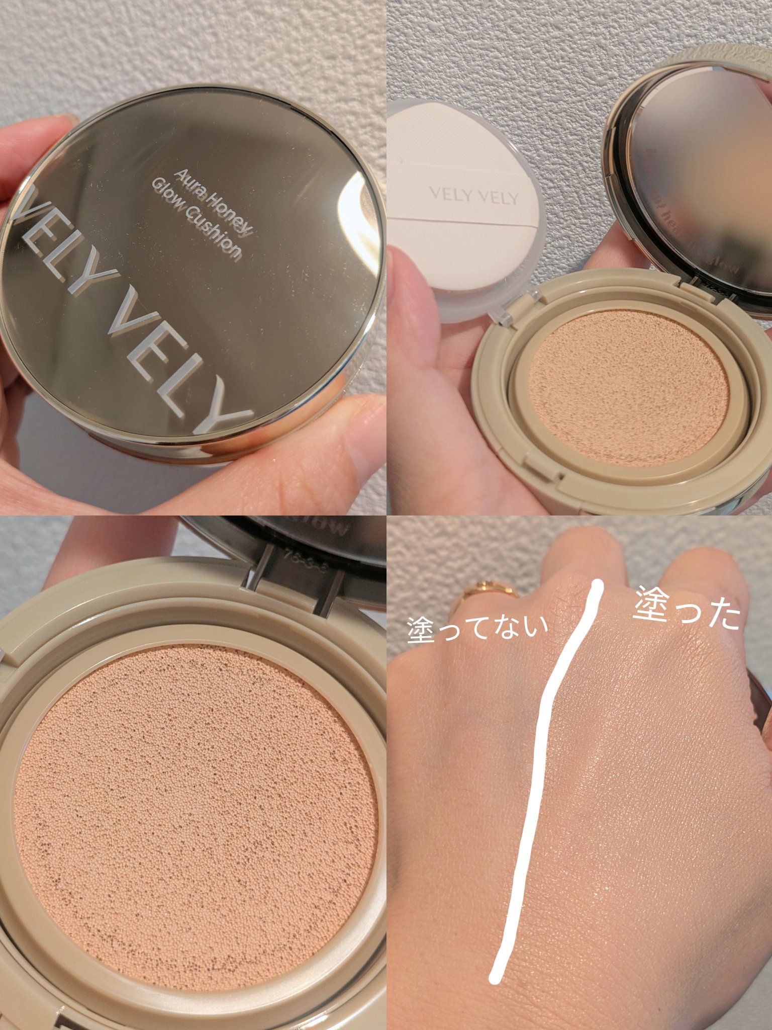 セッティングフィクサー/VELY VELY/フィックスミストを使ったクチコミ（2枚目）