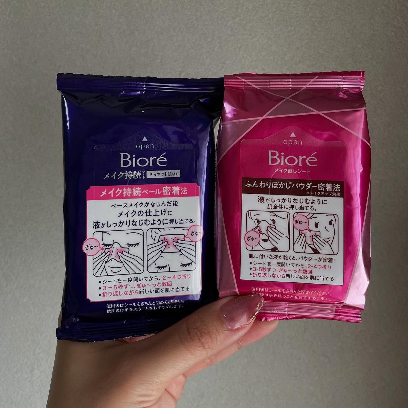 めい♡コスメオタク on LIPS 「冬も終わり、これからどんどん暑くなりますね💦そんなときに気にな..」(2枚目)