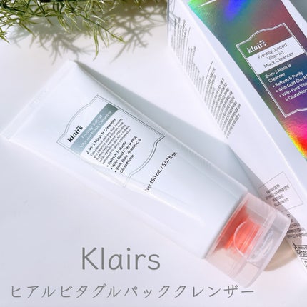 ヒアルビタグルパッククレンザー/Klairs/洗顔フォームを使ったクチコミ(1枚目)