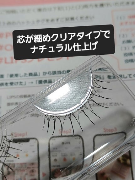 ラッシュフォーカス/D-UP/つけまつげを使ったクチコミ(2枚目)