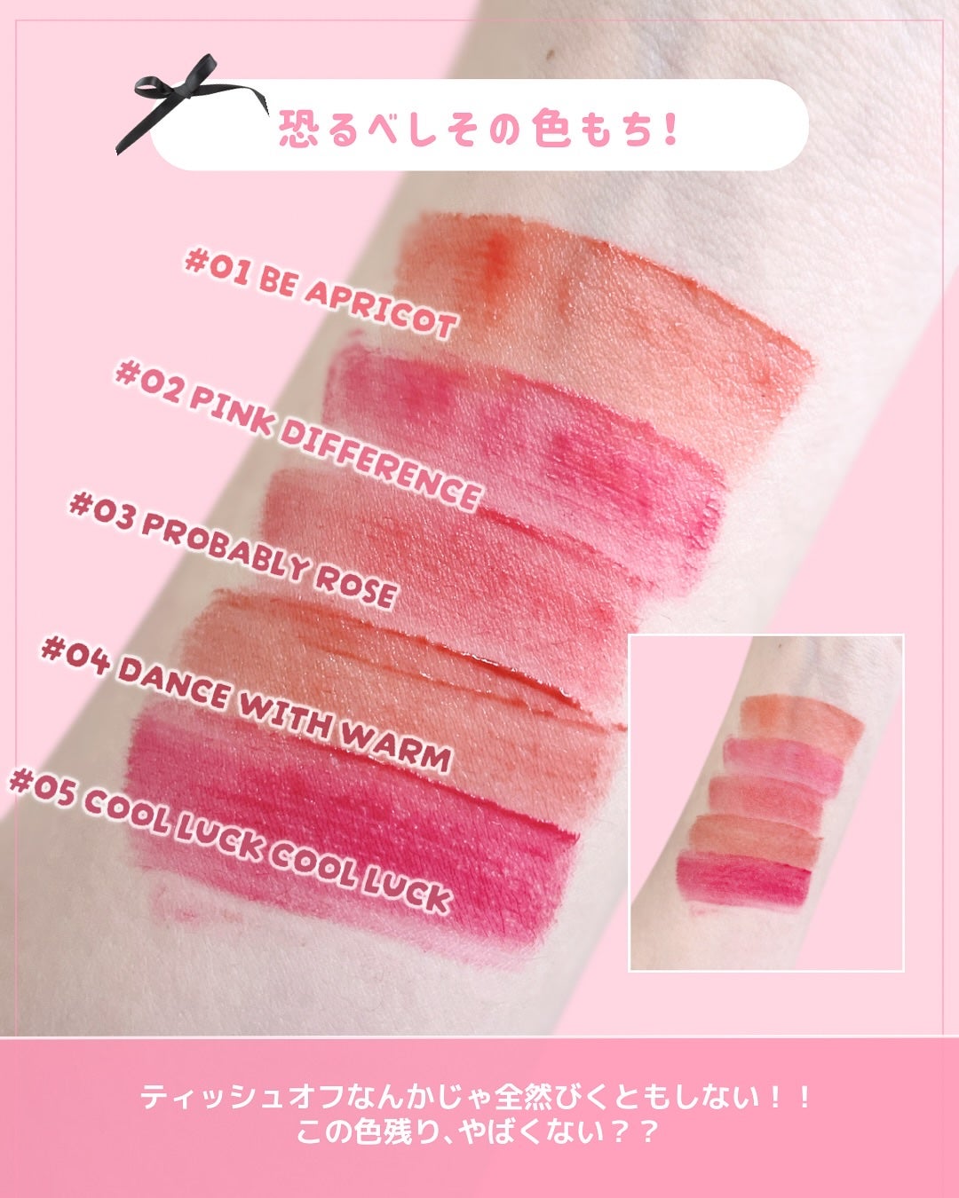 ペリペラ インク ジェラブル ティント/PERIPERA/リップティントを使ったクチコミ(4枚目)