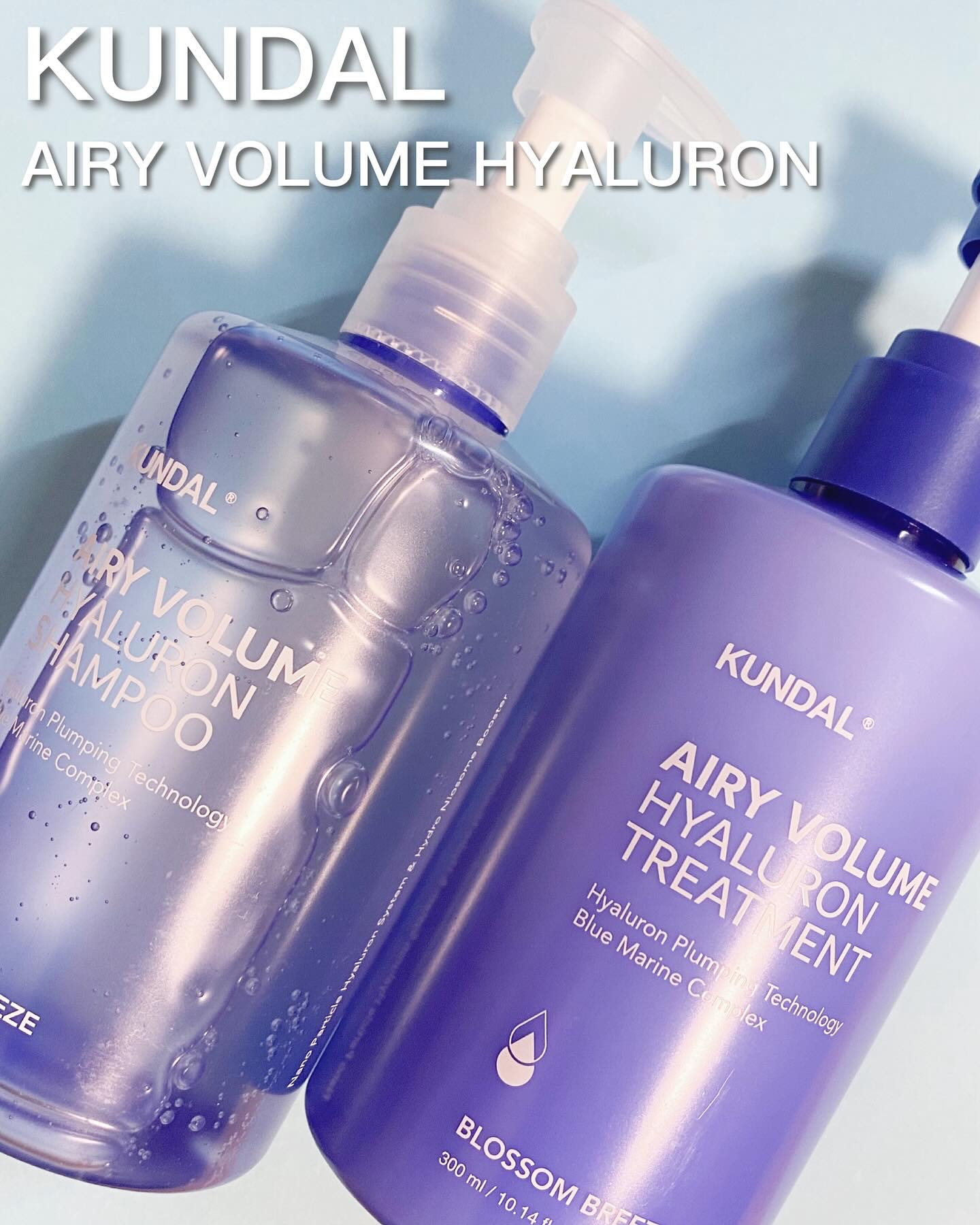 クンダル  エアリーボリュームヒアルロンシャンプー/トリートメント/KUNDAL/市販シャンプーを使ったクチコミ（1枚目）