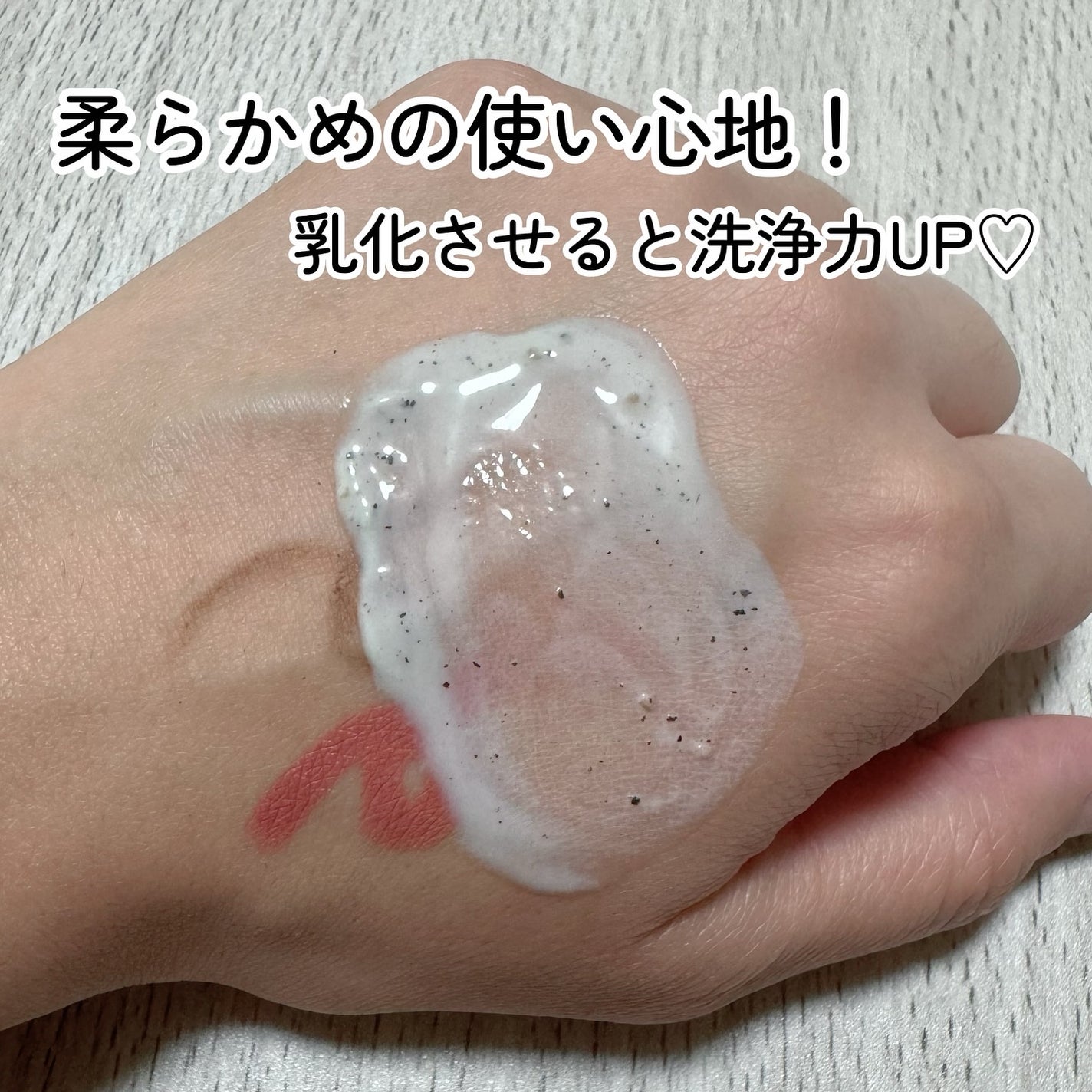 緑豆毛穴クレイパック/beplain/洗い流すパック・マスクを使ったクチコミ(6枚目)