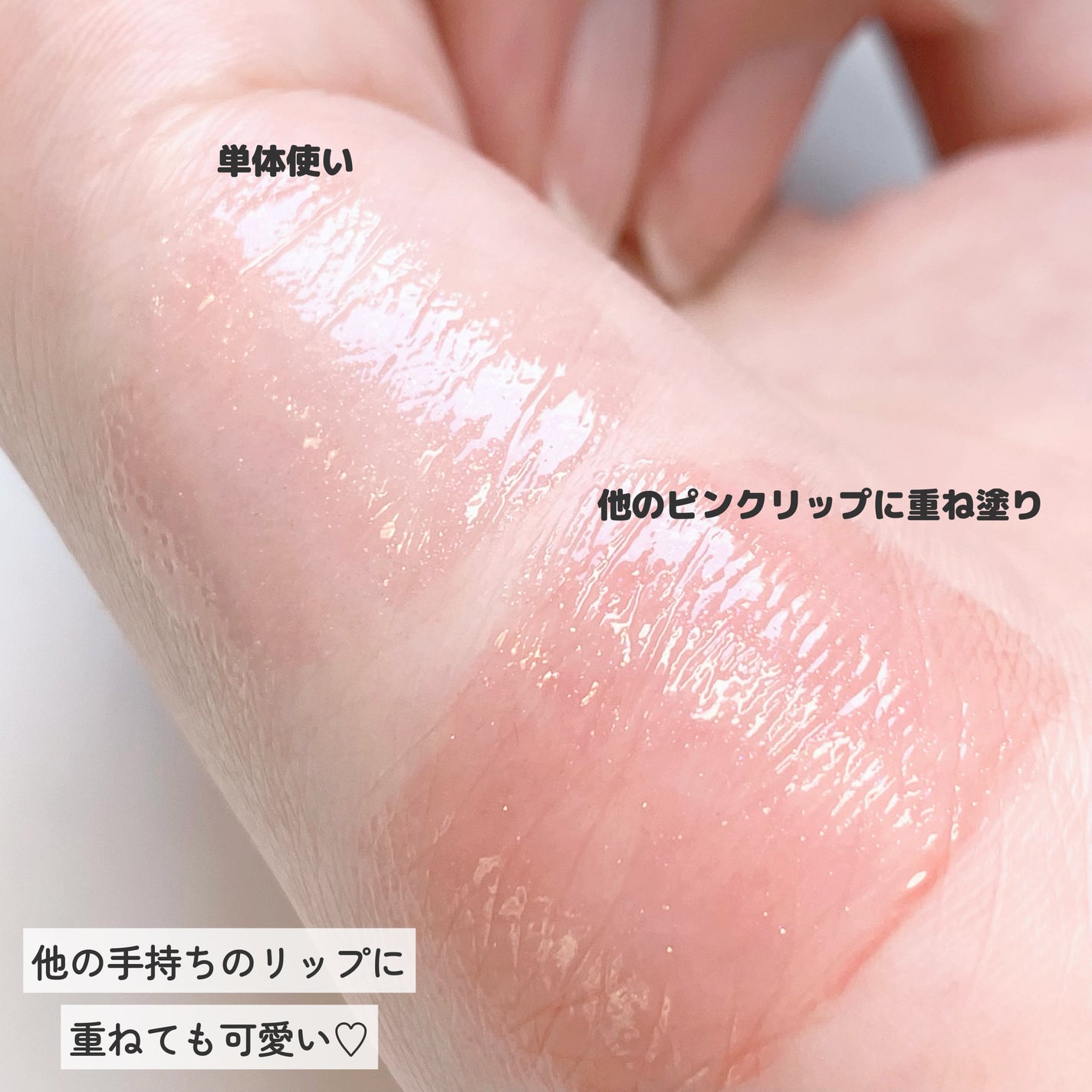 ディオール アディクト リップ マキシマイザー/Dior/リップグロスを使ったクチコミ(5枚目)