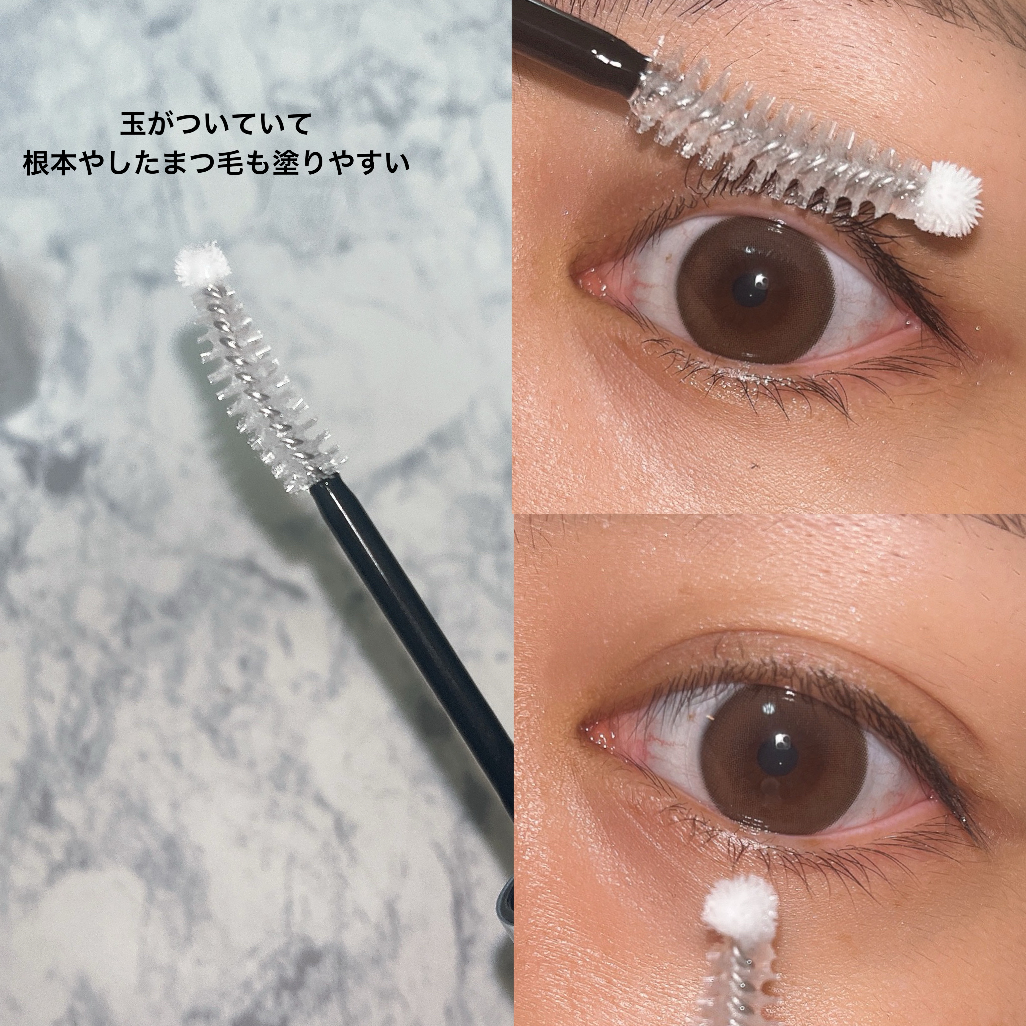 ロングアクティブアイラッシュセラム/COSNORI/まつげ美容液を使ったクチコミ（3枚目）