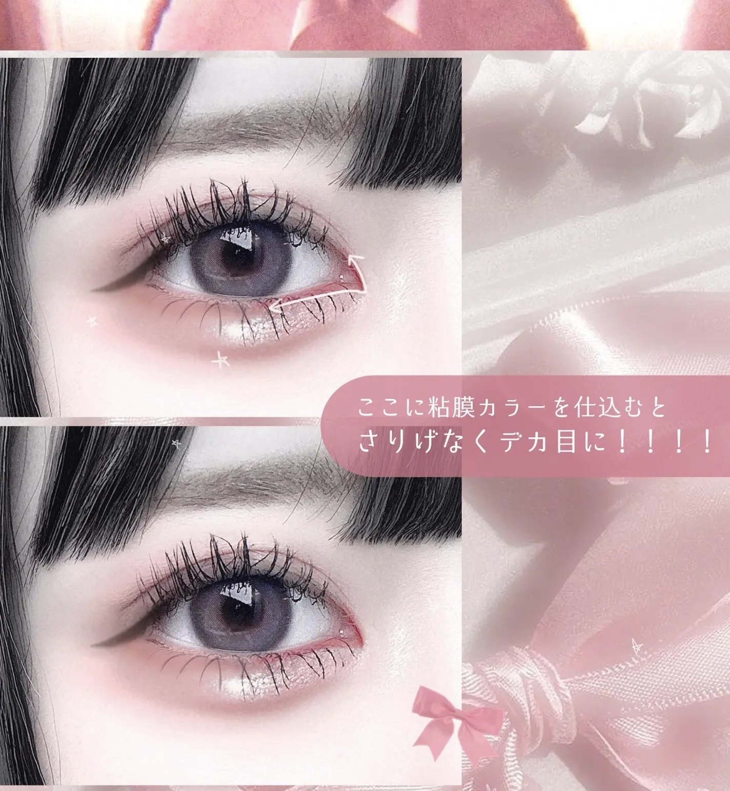 あなたはどっち派？キャンメイク・b idol・too cool for school・DAISO