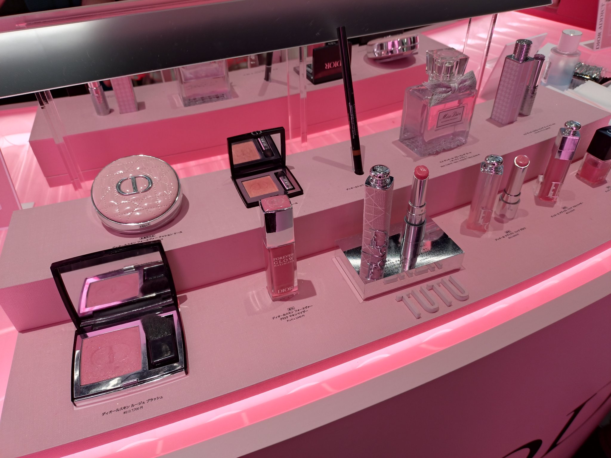 ディオール アディクト リップスティック/Dior/口紅を使ったクチコミ（1枚目）