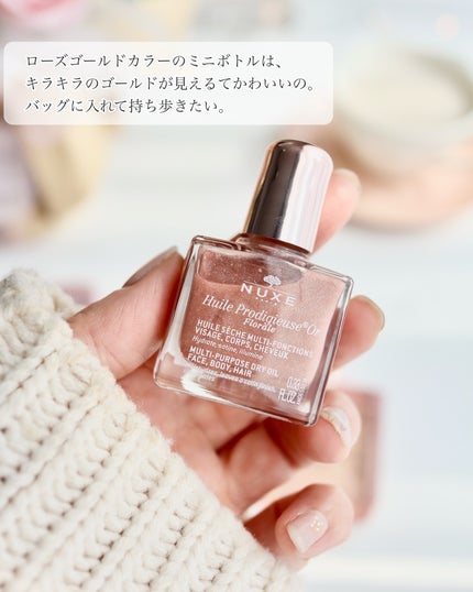 プロディジュー ゴールド オイル 50ml/ニュクス/フェイスオイルの画像