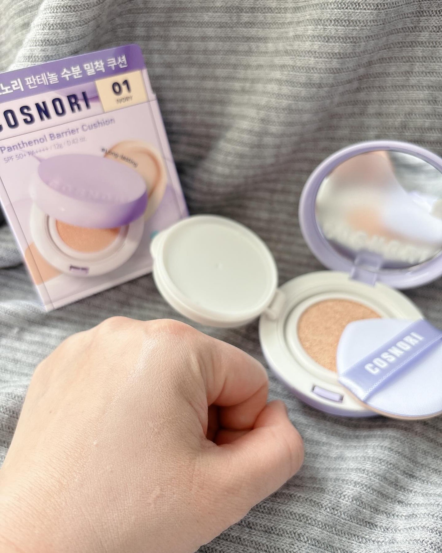 パンテノールバリアクッション/COSNORI/クッションファンデーションを使ったクチコミ(8枚目)