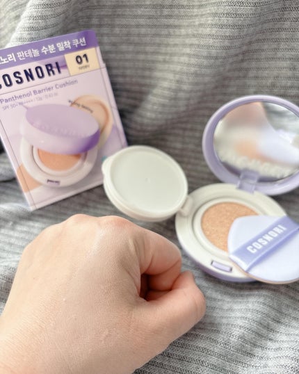 パンテノールバリアクッション/COSNORI/クッションファンデーションを使ったクチコミ(8枚目)