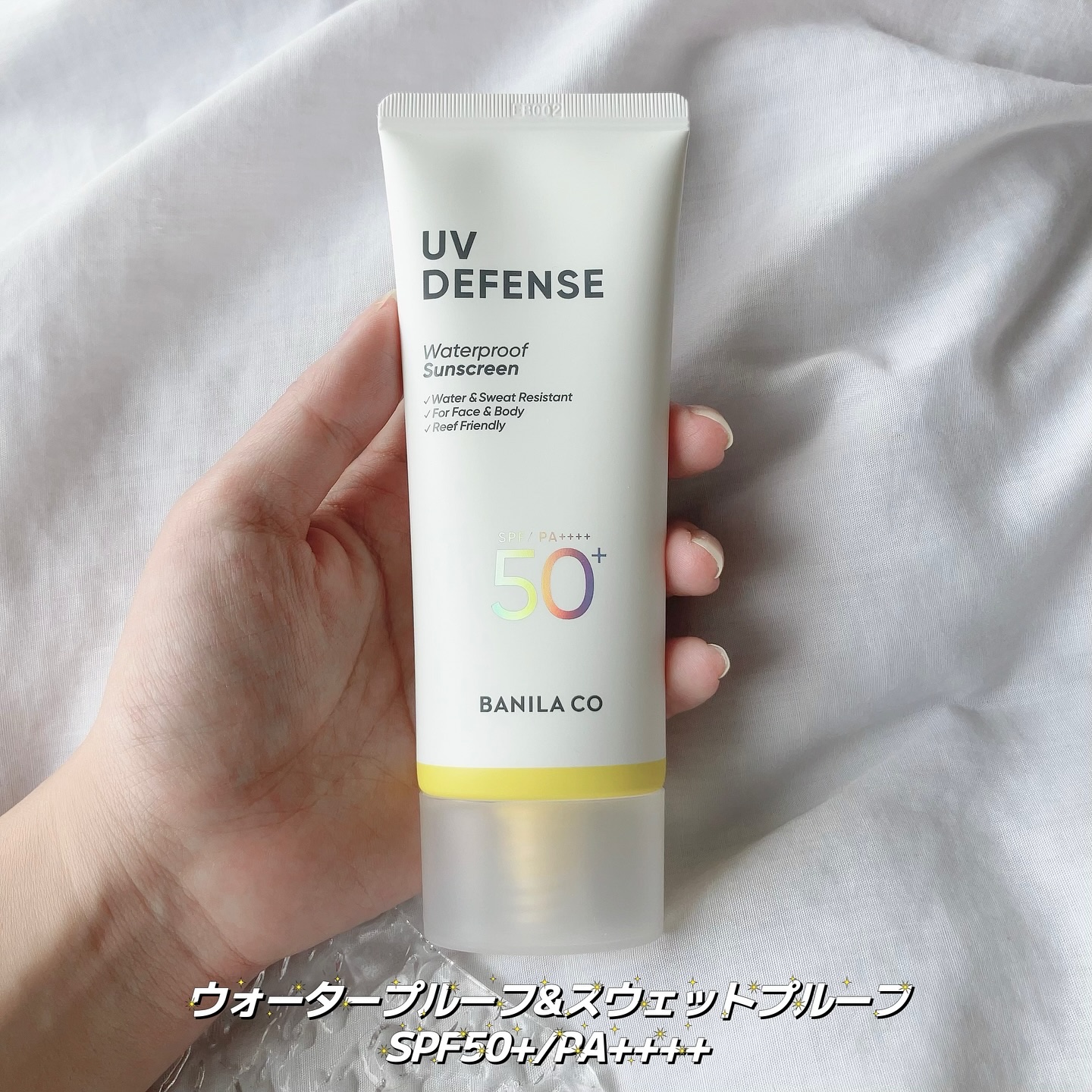 UVディフェンスウォータープルーフ日焼け止め/BANILA CO/日焼け止めローションを使ったクチコミ（2枚目）