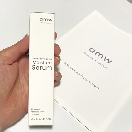 amwビューティー&コスメ モイスチャーセラム/amw beauty&cosme/美容液を使ったクチコミ(9枚目)