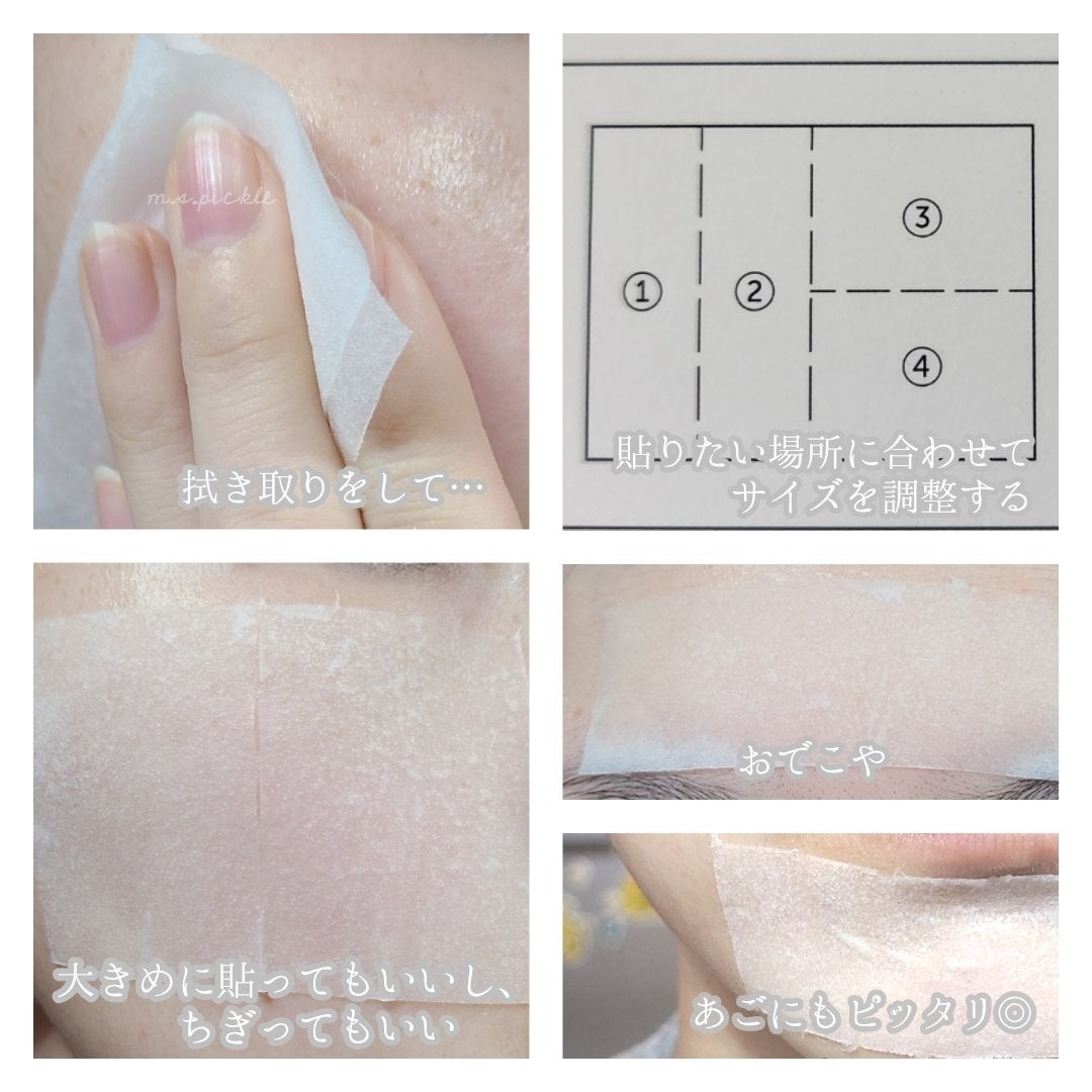 ビタグル10マスク/Klairs/シートマスク・パックを使ったクチコミ(6枚目)