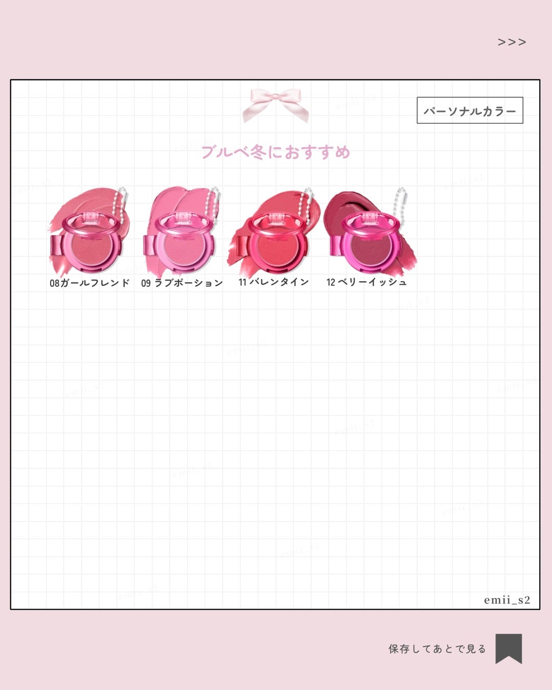 パウダーリップ&チーク/AMUSE/パウダーチークを使ったクチコミ(6枚目)