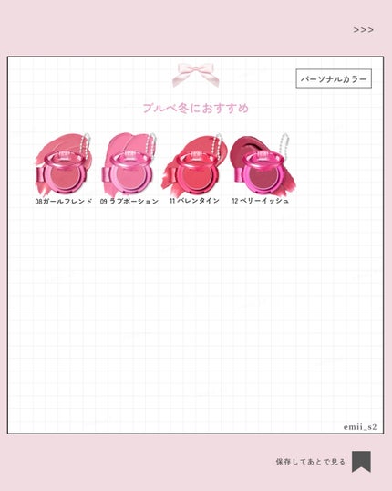 パウダーリップ&チーク/AMUSE/パウダーチークを使ったクチコミ(6枚目)