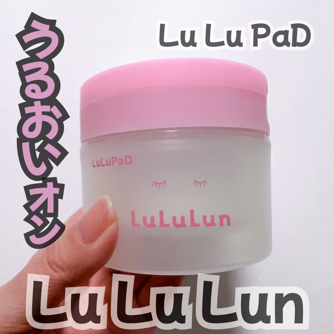 ルルルン トナーパッド うるおいON/ルルルン/トナーパッドを使ったクチコミ（1枚目）