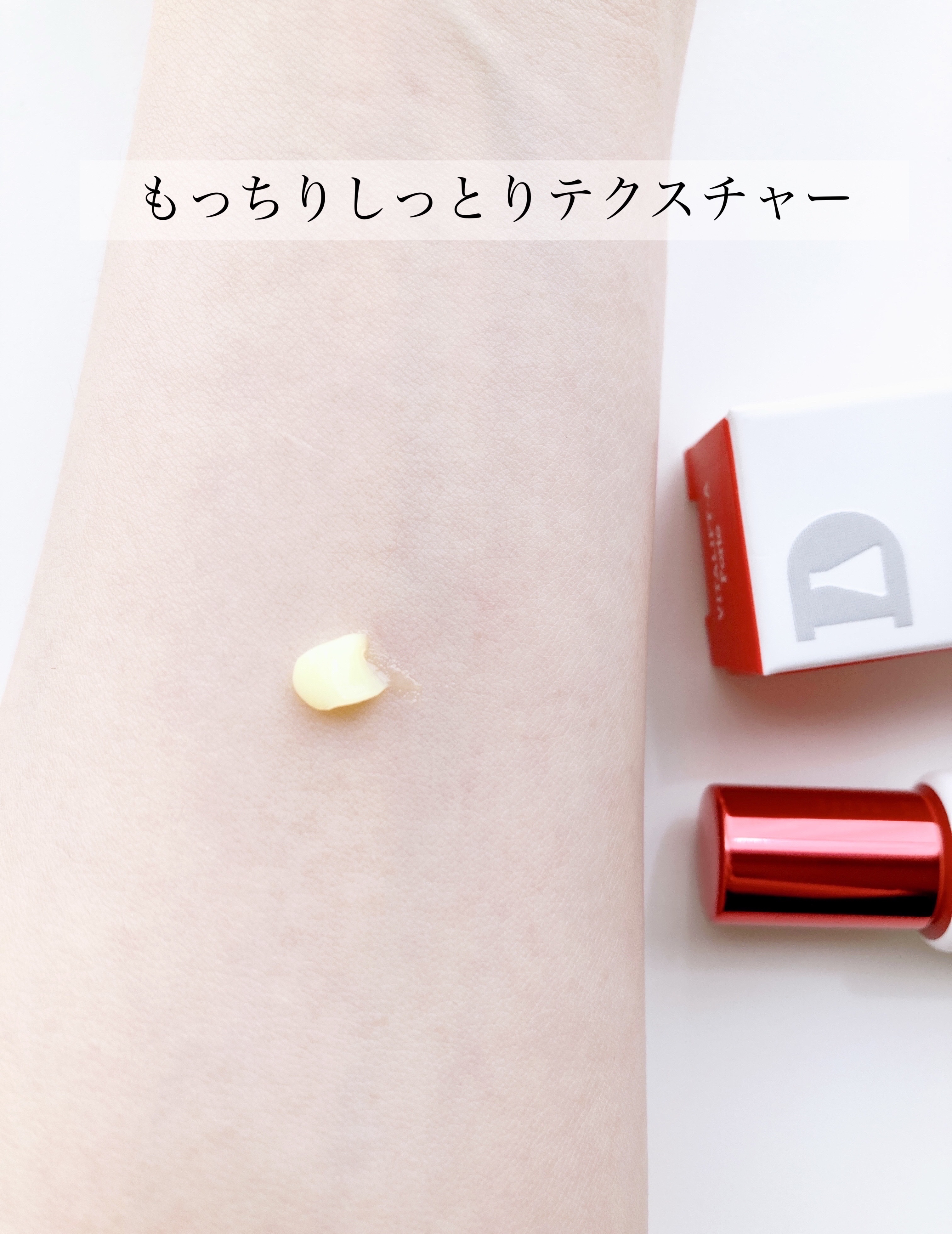 VITALIFT A forte/Dr.Different/フェイスクリームを使ったクチコミ（3枚目）