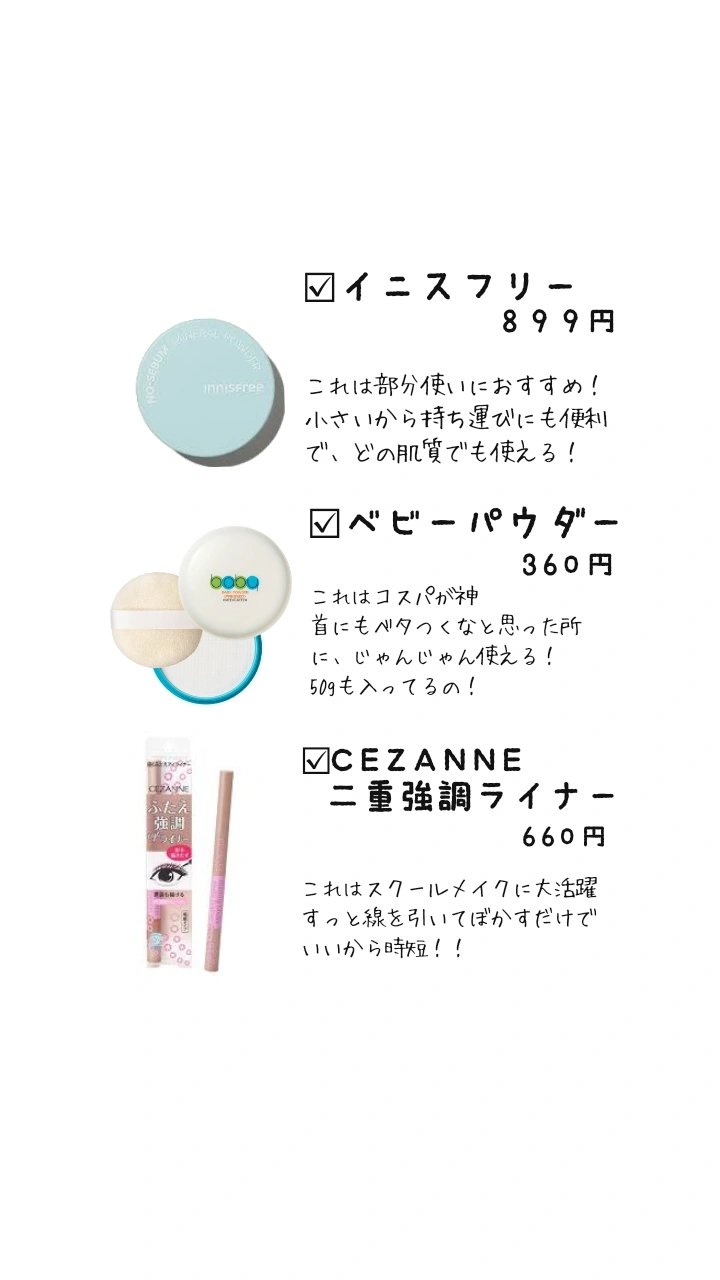 資生堂ベビーパウダー(プレスド)/ベビー/ボディパウダーを使ったクチコミ（3枚目）