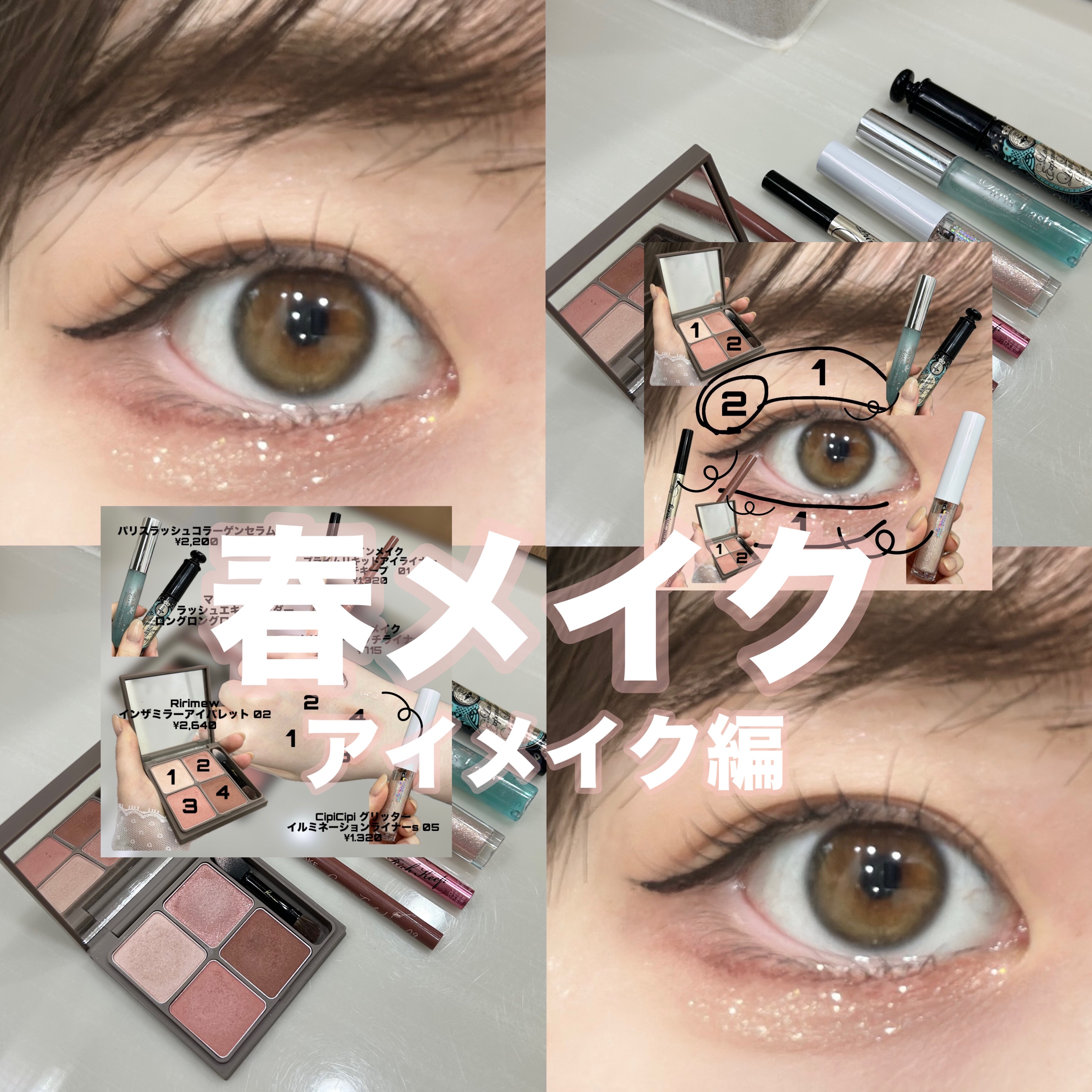 クリーミータッチライナー/キャンメイク/ジェルアイライナーを使ったクチコミ（1枚目）