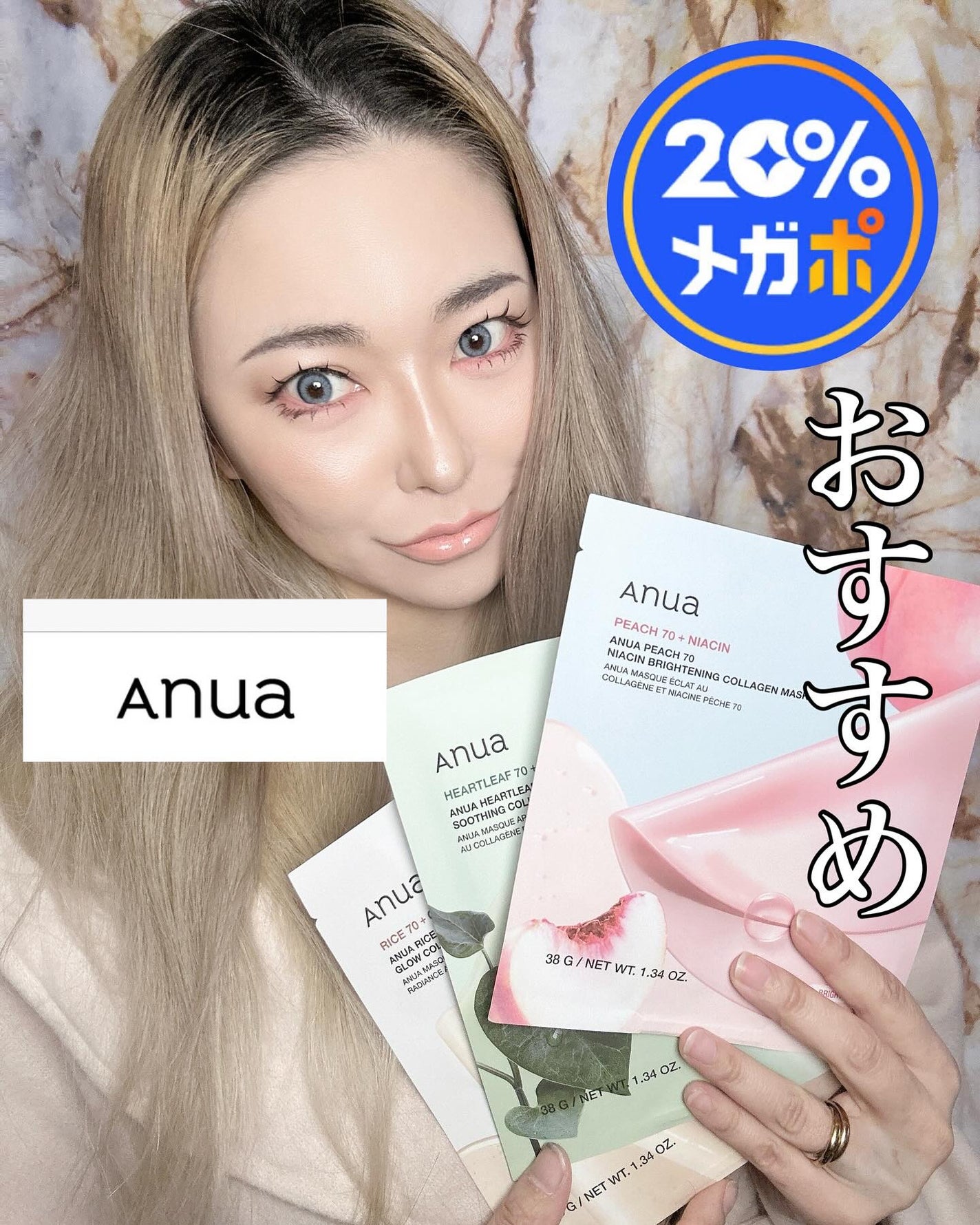 桃70ナイアシンコラーゲンフェイスパック/Anua/シートマスク・パックを使ったクチコミ(1枚目)