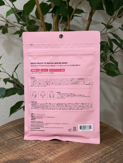 桃70%ナイアシンシートマスク/Anua/シートマスク・パックを使ったクチコミ(2枚目)