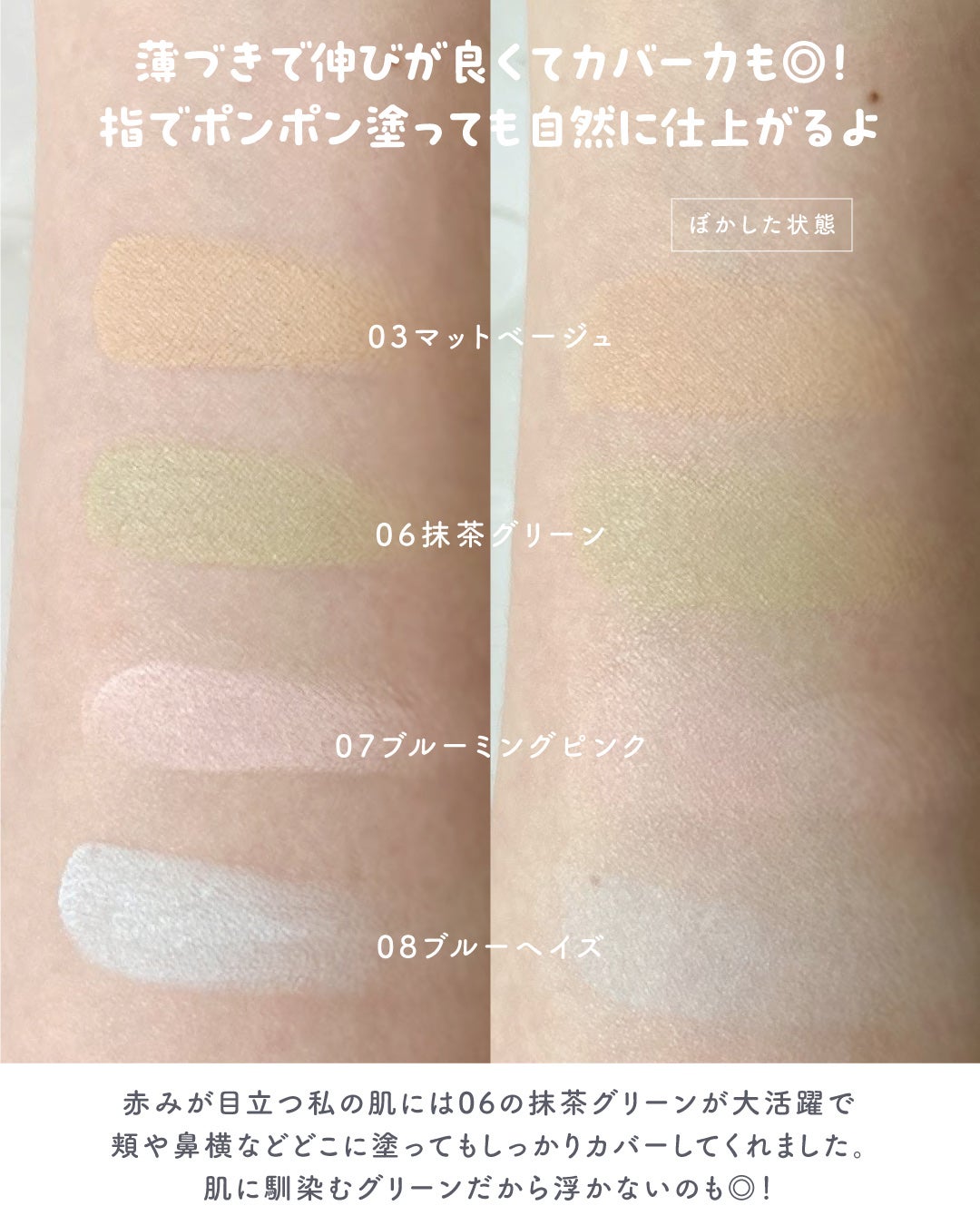 パーソナルシングルコンシーラー/Dear.A/パレットコンシーラーを使ったクチコミ(5枚目)