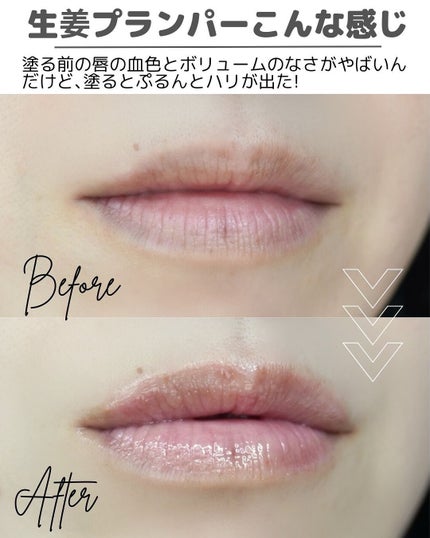 リップガラス エアー/M・A・C/リップグロスを使ったクチコミ(7枚目)