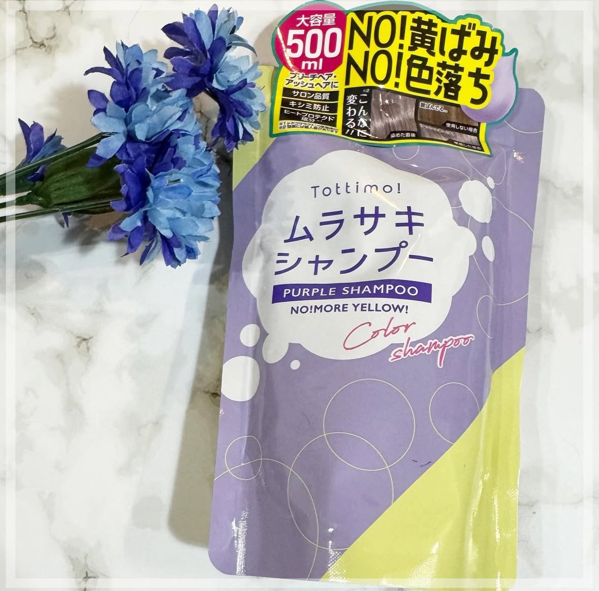 Tottimo! カラーシャンプー/アイケイ/市販シャンプーを使ったクチコミ（1枚目）