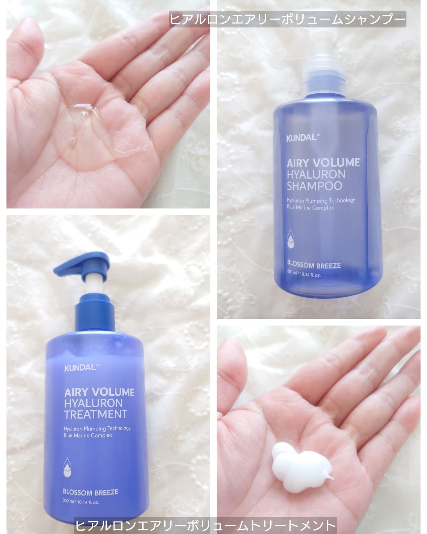クンダル  エアリーボリュームヒアルロンシャンプー/トリートメント/KUNDAL/市販シャンプーを使ったクチコミ（2枚目）
