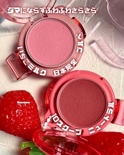 パウダーリップ&チーク/AMUSE/パウダーチークを使ったクチコミ(5枚目)