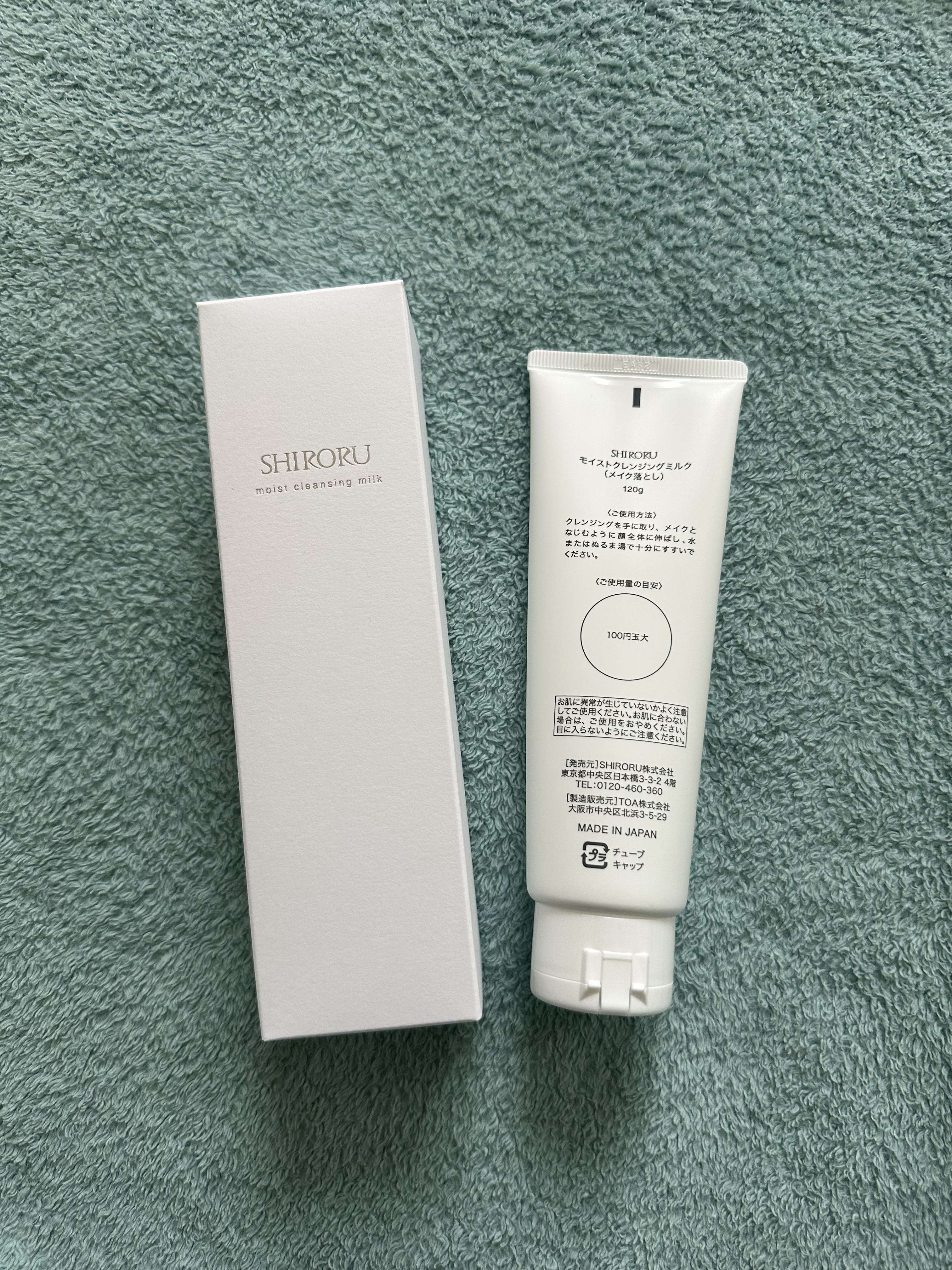モイストクレンジングミルク/SHIRORU/ミルククレンジングを使ったクチコミ（2枚目）