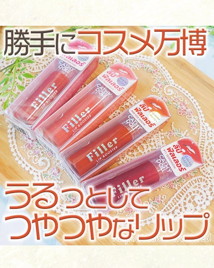 Cathy Doll フィラーリップブースター 01 Better Pink(ベターピンク)/CathyDoll/リップグロスの画像