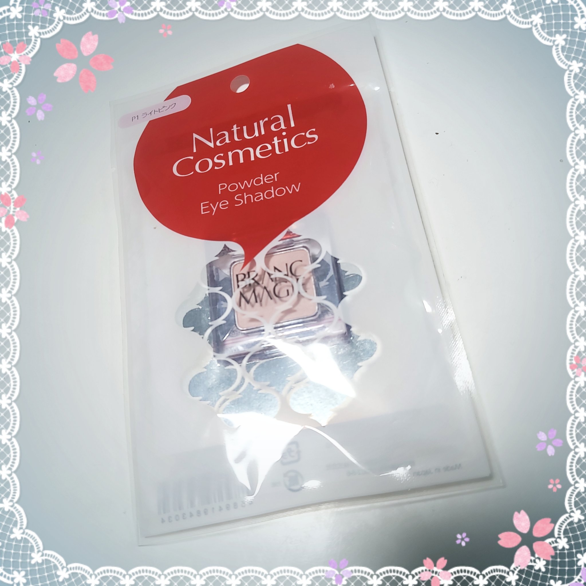 パウダーアイシャドウ/Branc Magie（ブランマジー）/単色アイシャドウを使ったクチコミ（1枚目）