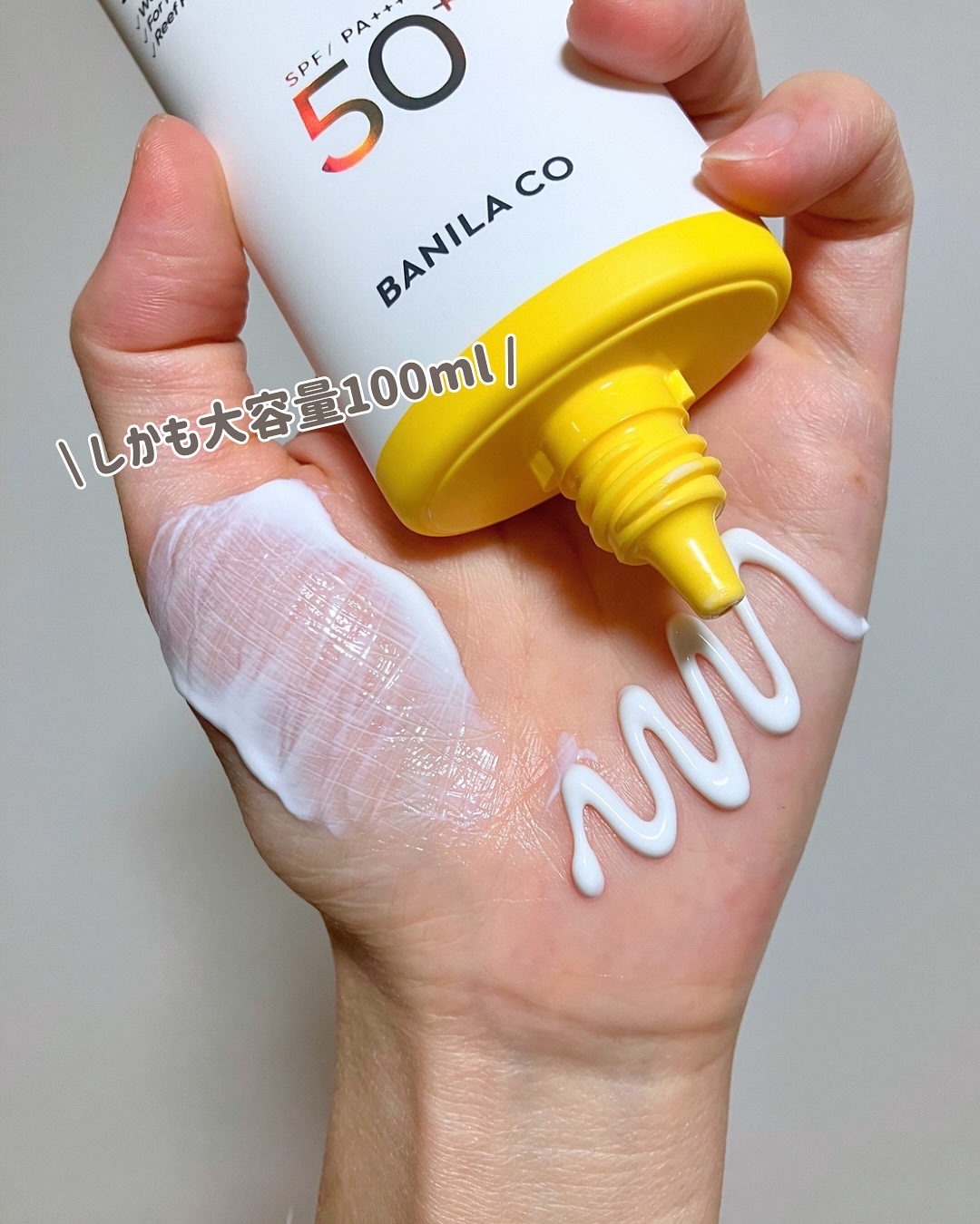 UVディフェンスウォータープルーフ日焼け止め/BANILA CO/日焼け止めローションを使ったクチコミ（3枚目）