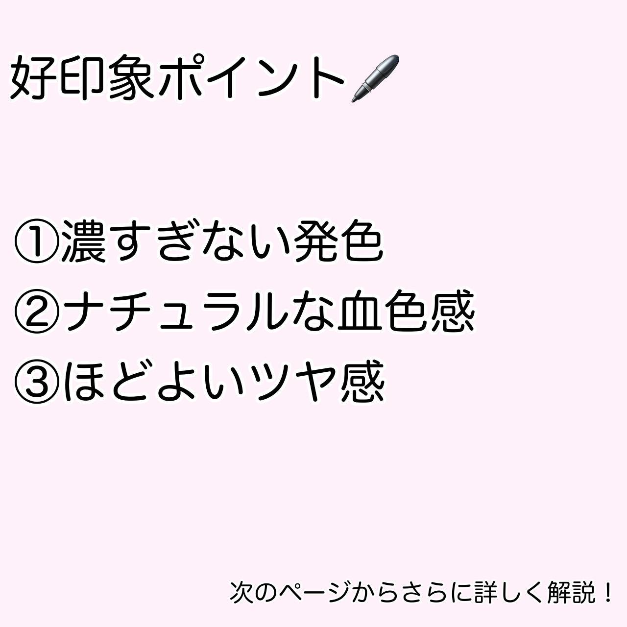リップカラーシールド/CEZANNE/口紅を使ったクチコミ（2枚目）