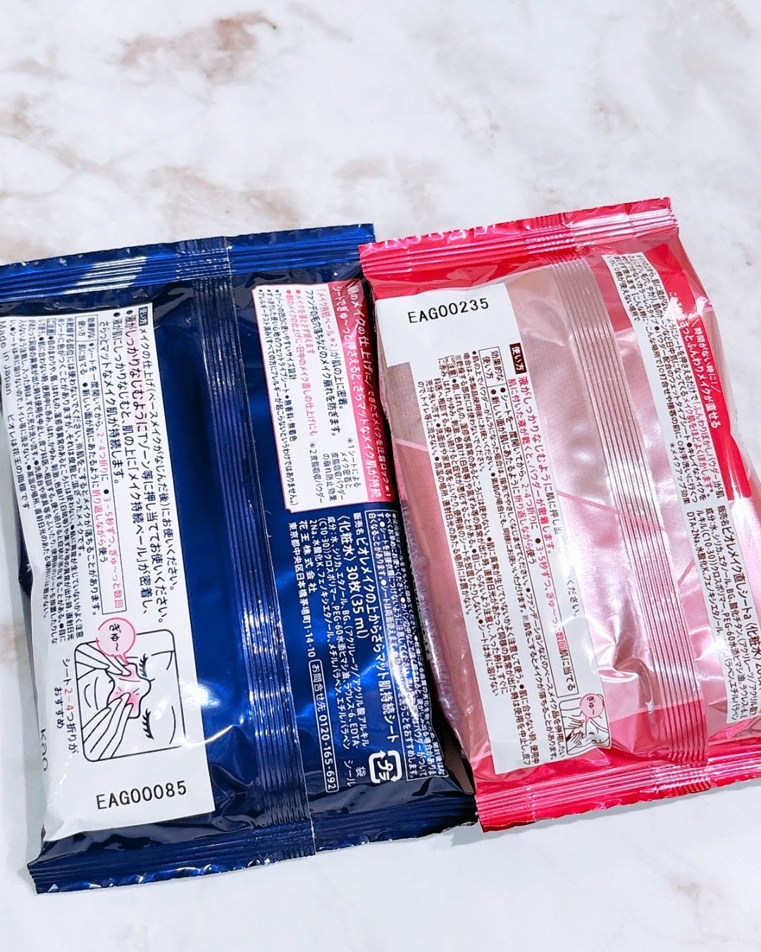 ビオレ メイク持続シート さらマット肌/ビオレ/フェイスシートを使ったクチコミ(5枚目)