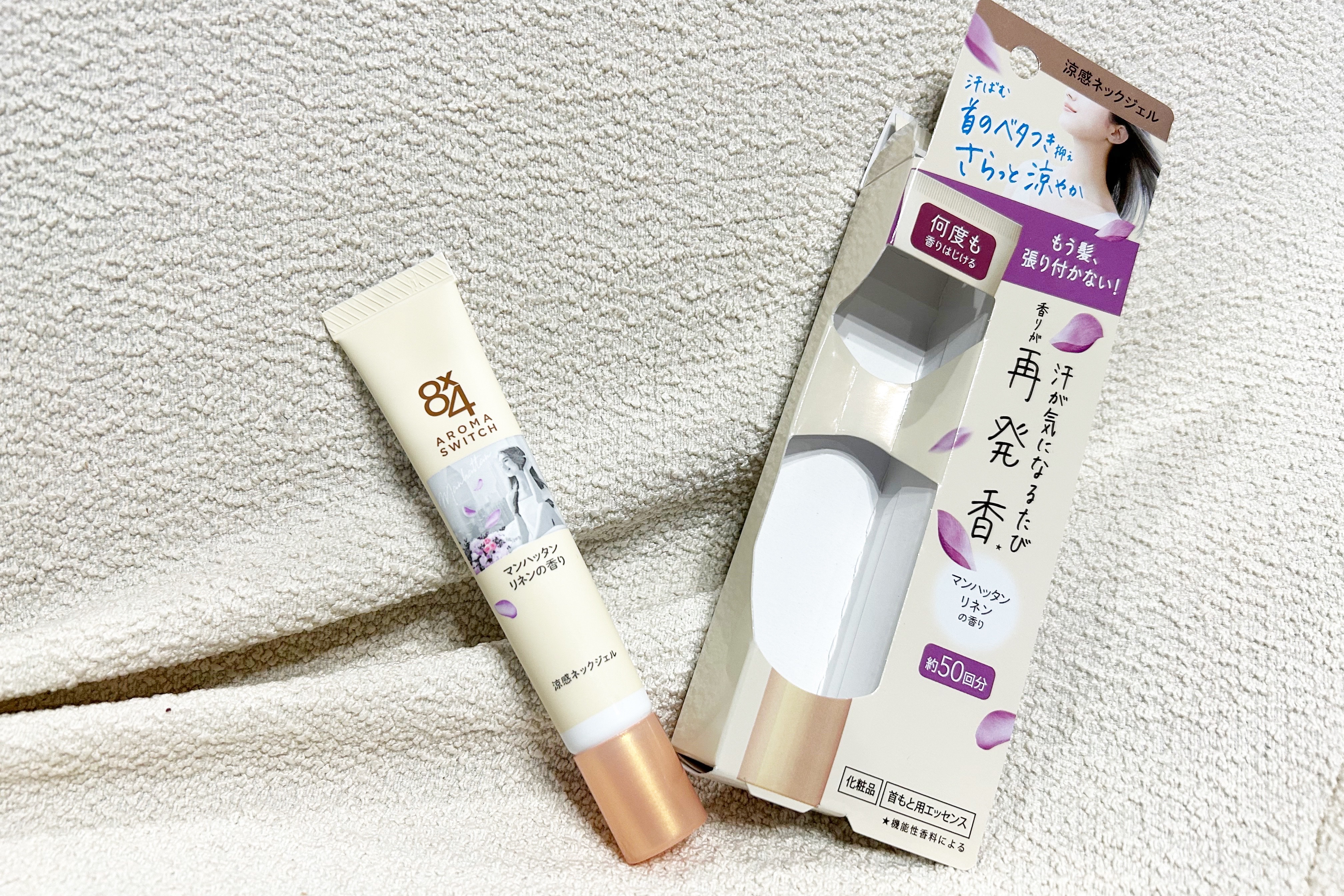 8x4 アロマスイッチ 涼感ネックジェル マンハッタンリネンの香り/８ｘ４/デオドラント・制汗剤を使ったクチコミ（1枚目）