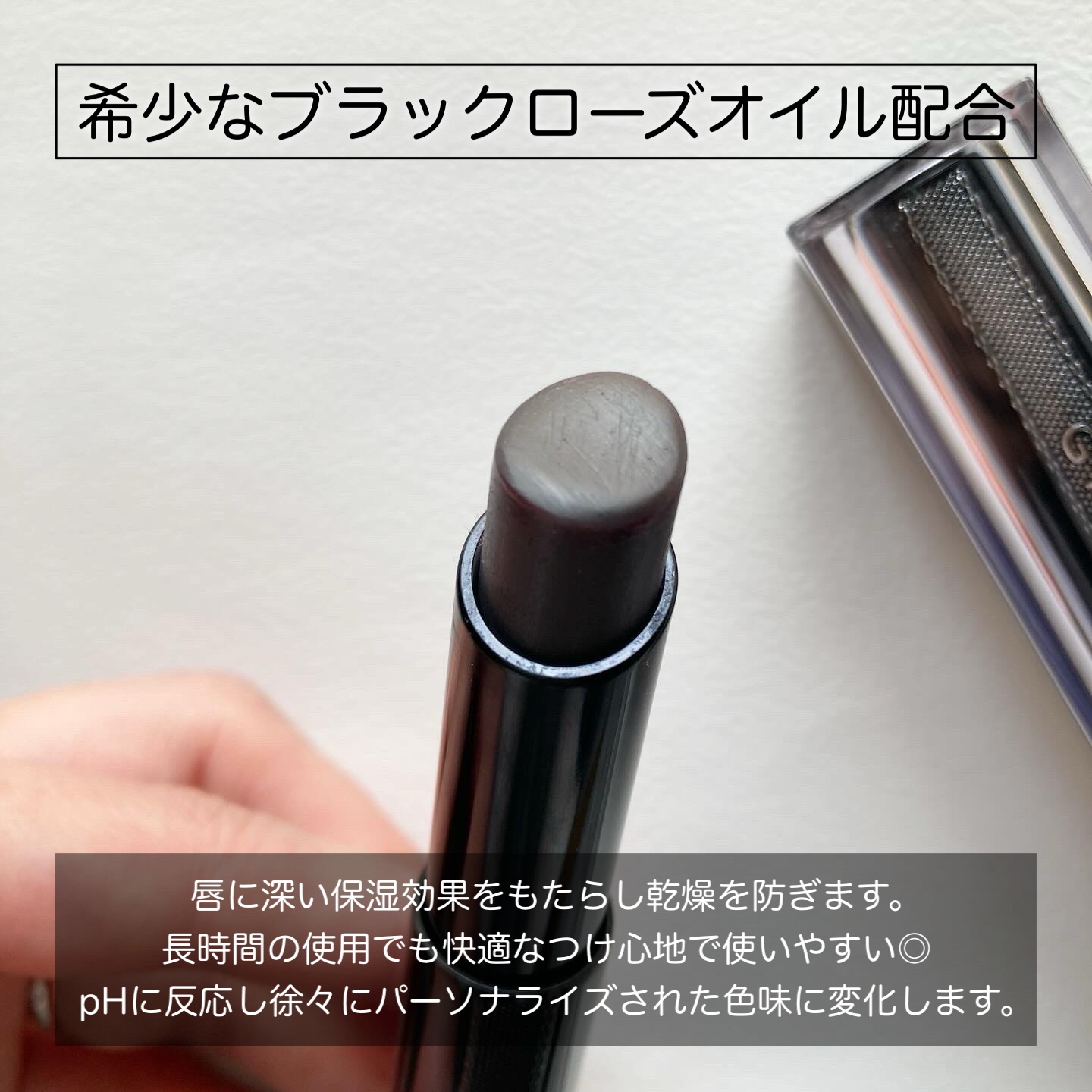 ルージュ・アンテルディ・テンプテーション/GIVENCHY/口紅を使ったクチコミ（2枚目）