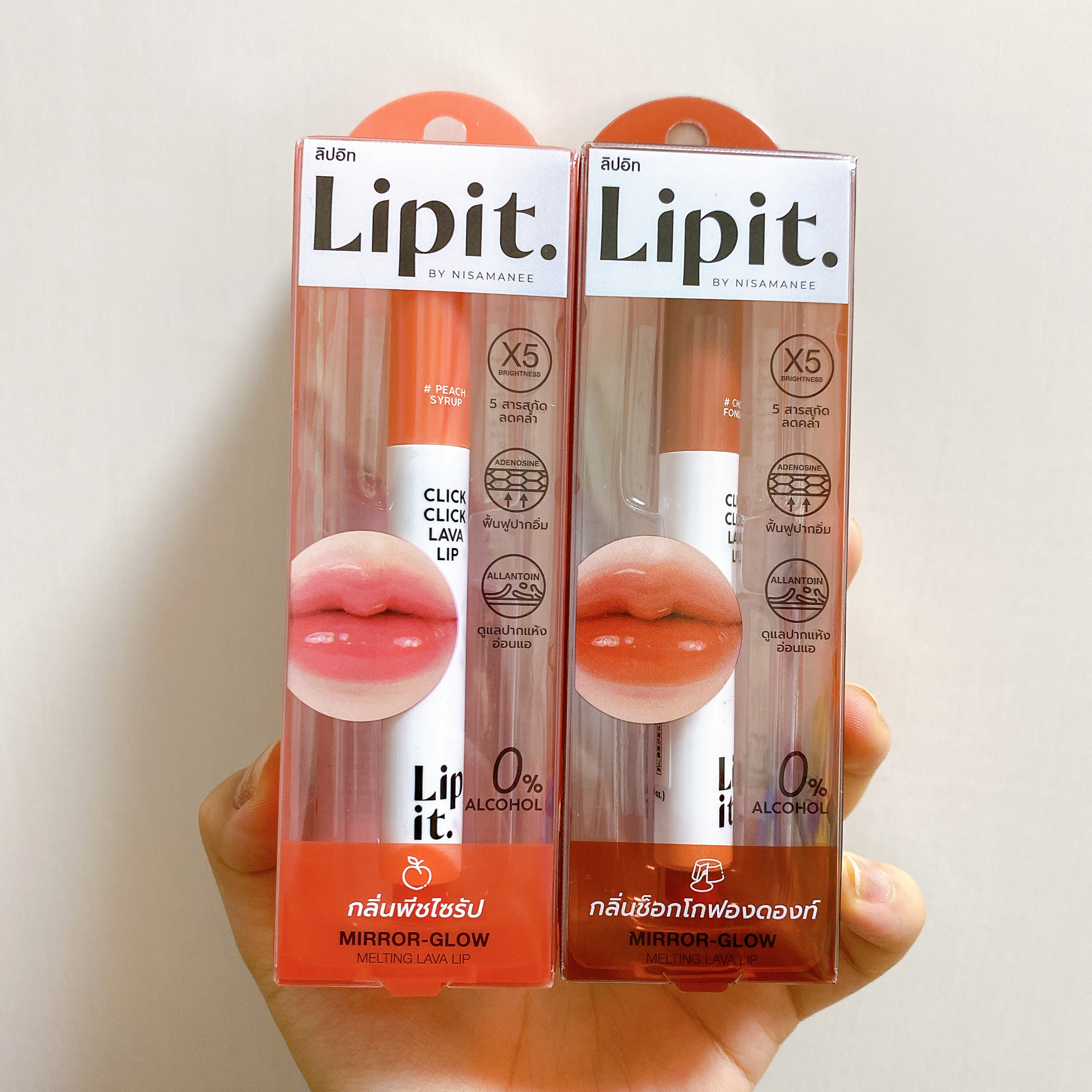 クリッククリック ラバリップ 03 チョコフォンダン/Lipit./口紅を使ったクチコミ（1枚目）