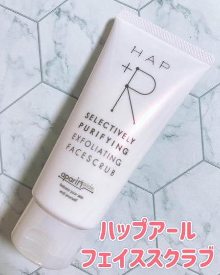 ハップアール パウダーウォッシュ/HAP+R/洗顔パウダーを使ったクチコミ(2枚目)