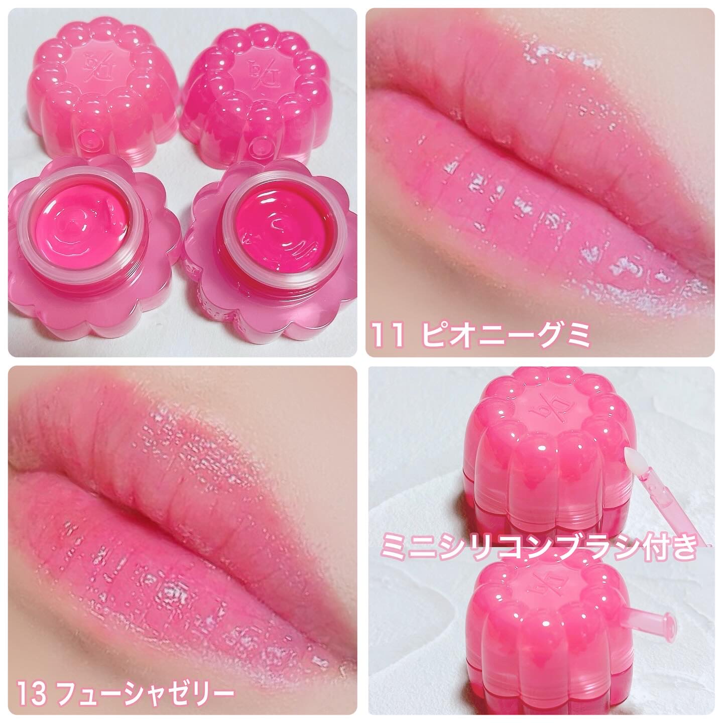 チューインググロウポット/dasique/口紅を使ったクチコミ（3枚目）