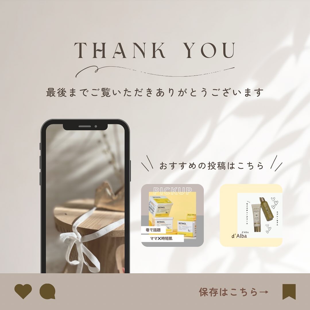 ホワイトトリュフダブルモイスチャークリーム/ダルバ/フェイスクリームを使ったクチコミ（3枚目）