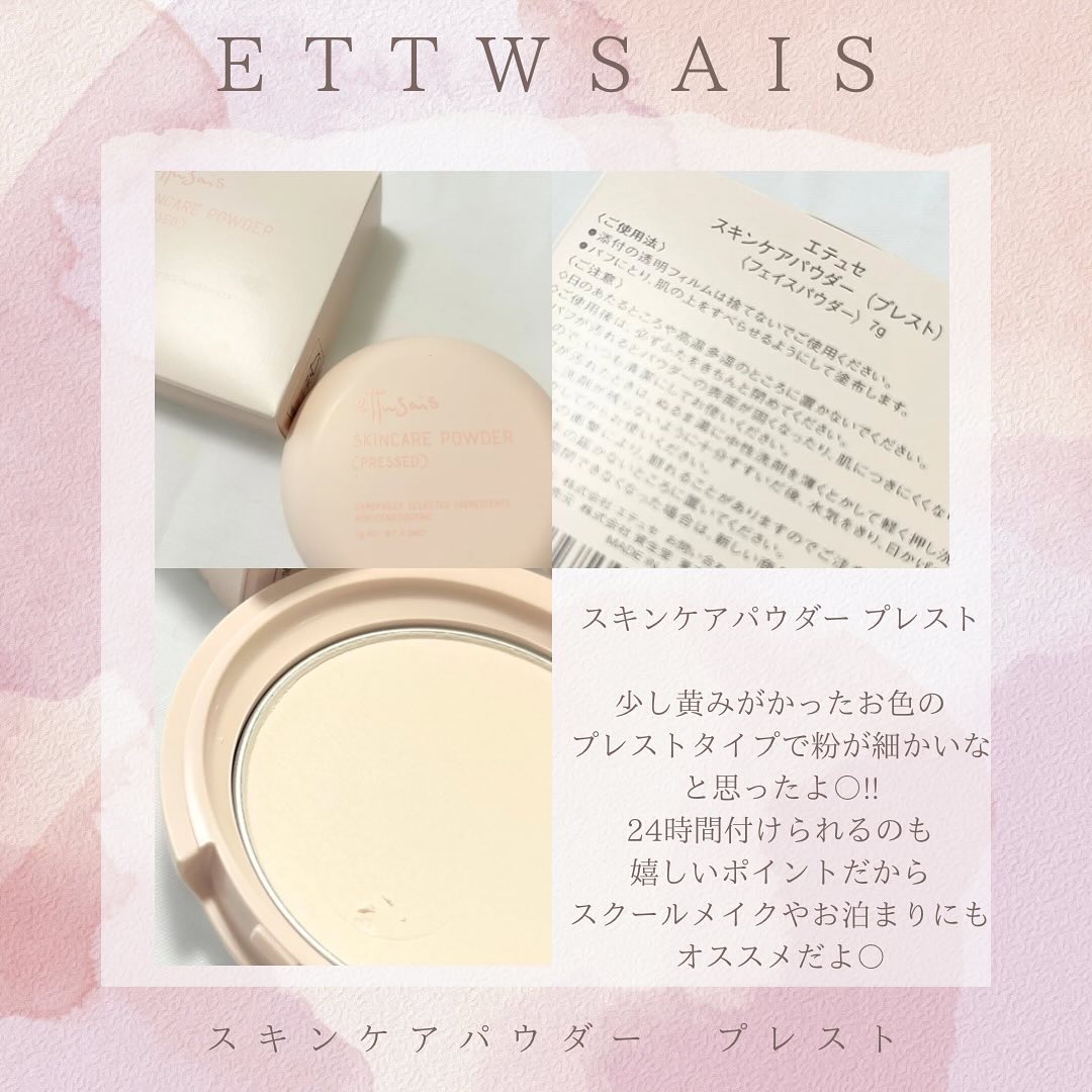 エテュセ スキンケアパウダー （ルース） クリア 10g/ettusais/ルースパウダーを使ったクチコミ（2枚目）