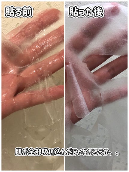 濃密ハイドロマスク/CEZANNE/シートマスク・パックを使ったクチコミ(6枚目)