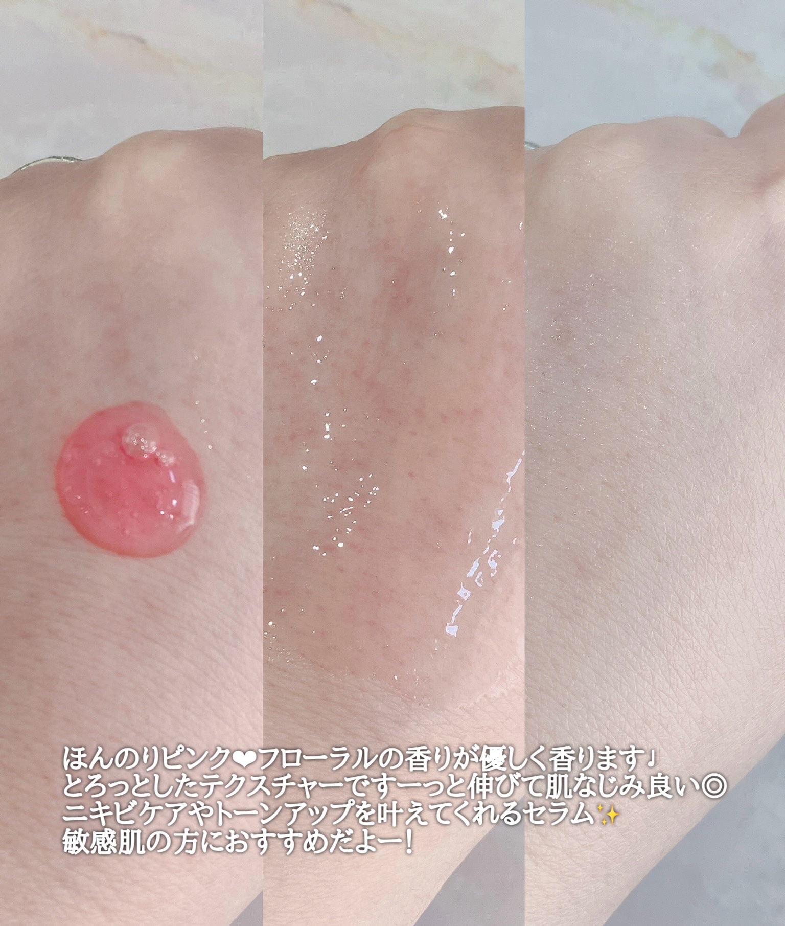 PDRNグロウリペアセラム/Real Barrier/美容液を使ったクチコミ（2枚目）