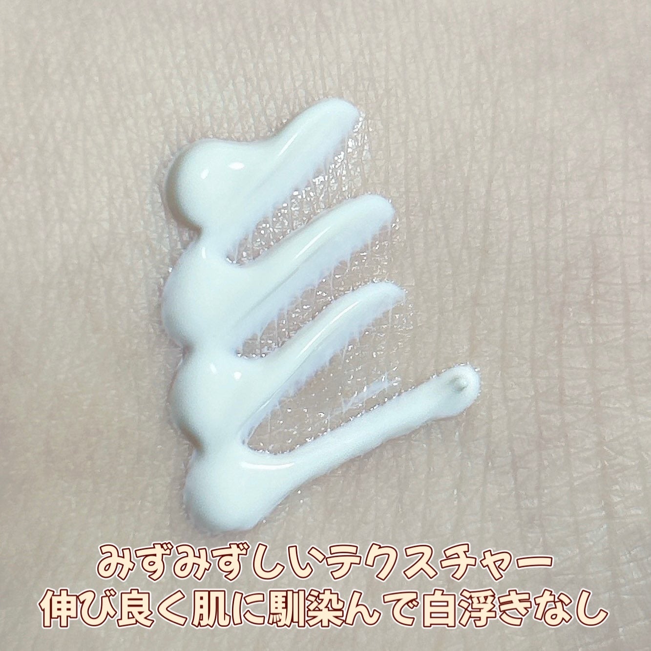 UVディフェンスウォータープルーフ日焼け止め/BANILA CO/日焼け止めローションを使ったクチコミ(2枚目)