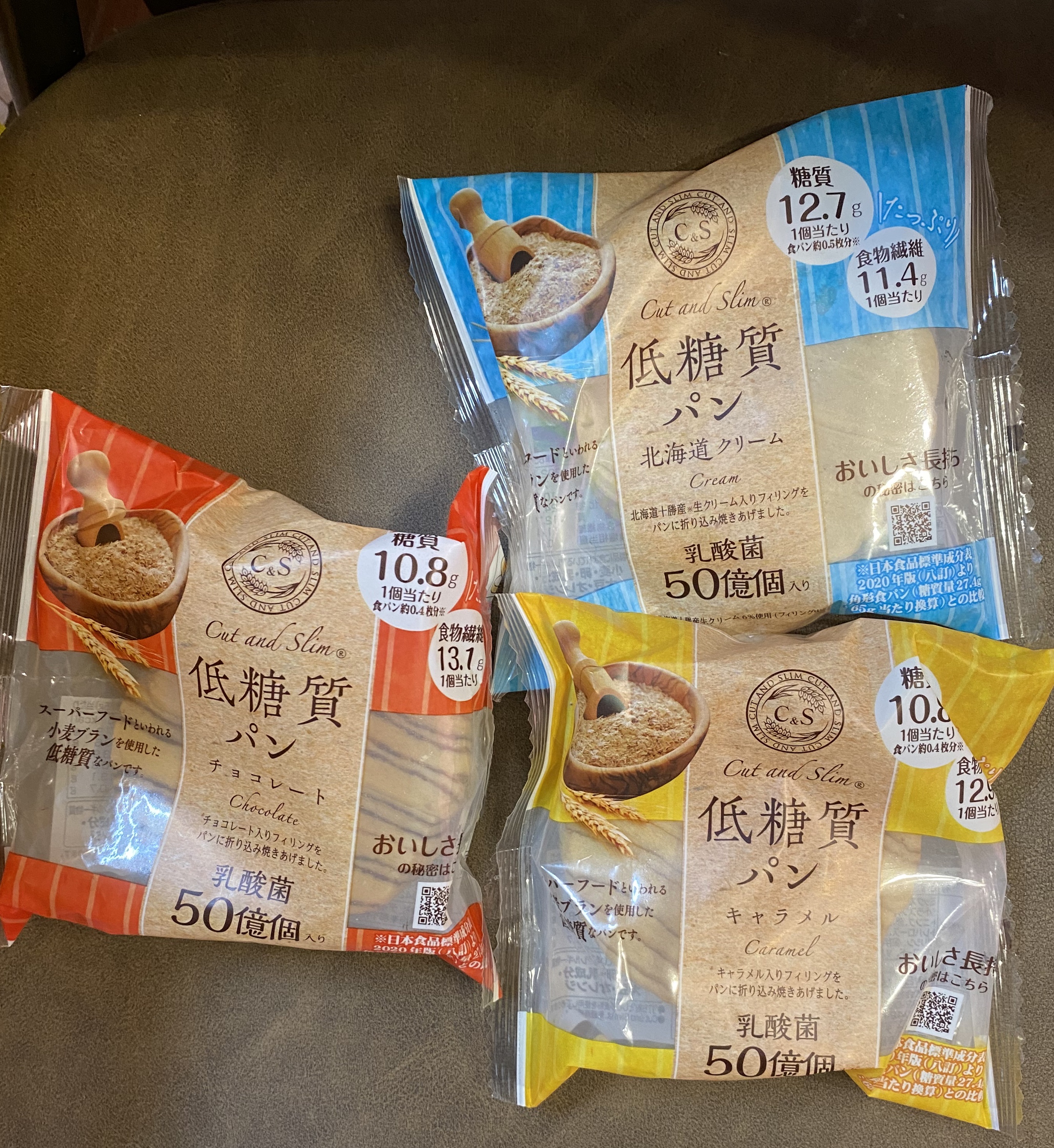 低糖質パン/ピアンタ/低糖質食品を使ったクチコミ（1枚目）