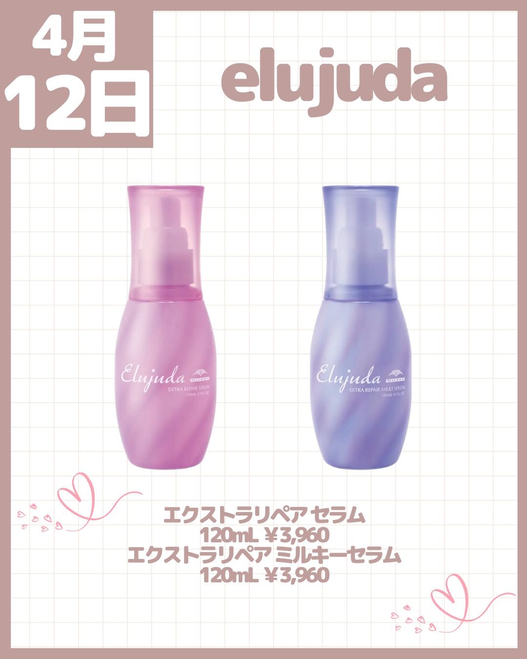 SNIDEL ルージュ クチュール/SNIDEL BEAUTY/口紅を使ったクチコミ（2枚目）